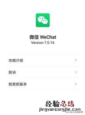 微信拍一拍后缀怎么设置不了了 微信拍了拍后缀怎么弄教程