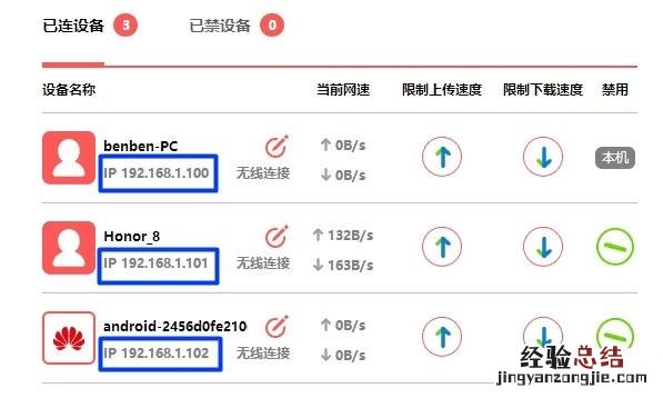 水星路由器怎么限制别人网速 路由器如何限制别人网速