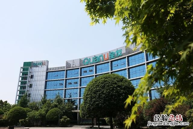 全友家具质量合格吗 全友家私怎么样环保吗