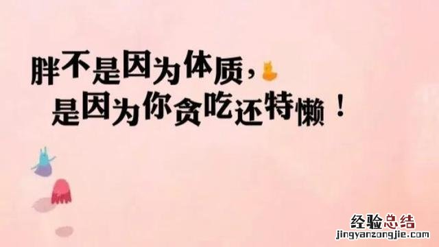 最简单有效的减肥方法是什么 夏季怎么减肥最快最有效