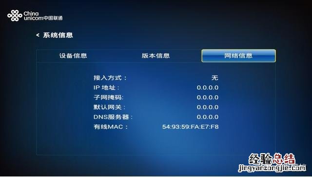 海信电视如何连接机顶盒图解 电视机顶盒怎么使用