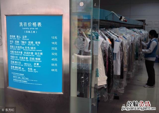 开洗衣店要多少投资 开一家洗衣店利润怎么样