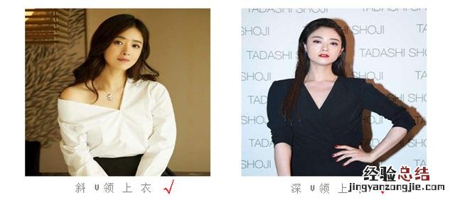 肩宽的女生的穿衣技巧 肩宽怎么穿衣服好看