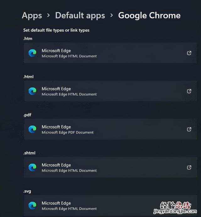 怎么更改win11默认浏览器 电脑怎么更改默认浏览器