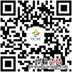 山东省考公务员笔试准考证打印 准考证打印怎么打印