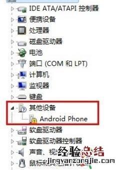 电脑没有手机驱动怎么办 手机驱动怎么安装