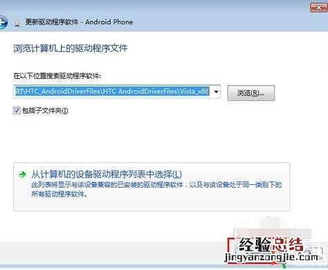 电脑没有手机驱动怎么办 手机驱动怎么安装