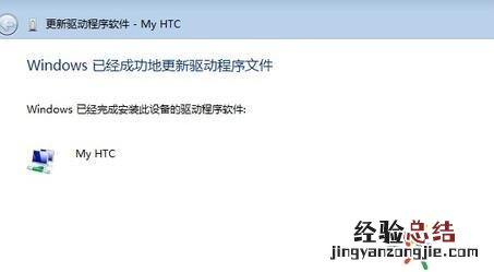 电脑没有手机驱动怎么办 手机驱动怎么安装