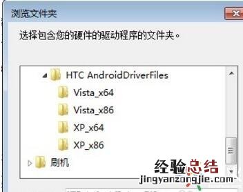 电脑没有手机驱动怎么办 手机驱动怎么安装