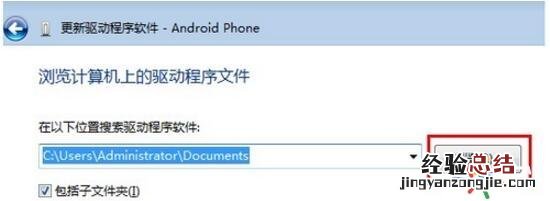 电脑没有手机驱动怎么办 手机驱动怎么安装