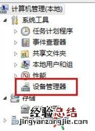 电脑没有手机驱动怎么办 手机驱动怎么安装