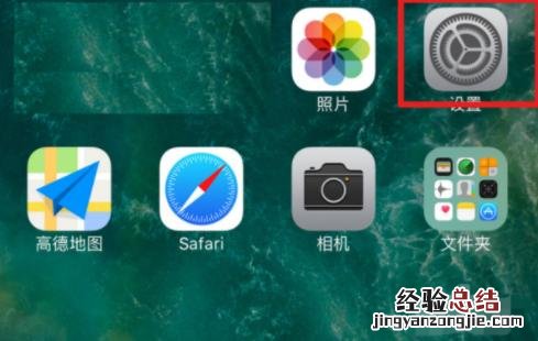 苹果手机怎么和siri玩成语接龙 苹果手机怎样使用siri