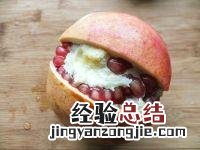 鲜榨石榴汁家常做法 石榴怎么做好吃小孩也懂做