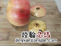 鲜榨石榴汁家常做法 石榴怎么做好吃小孩也懂做