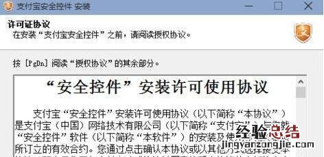 win10安装软件出现乱码怎么办 软件出现乱码怎么解决方法