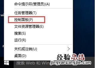 win10安装软件出现乱码怎么办 软件出现乱码怎么解决方法