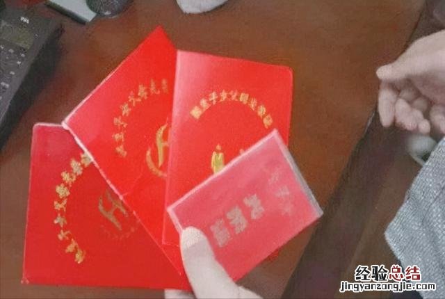 独生子女证怎么申请补办 独生子女证怎么办理