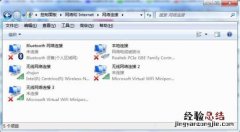 win7共享精灵怎么用 wifi共享精灵是干什么的