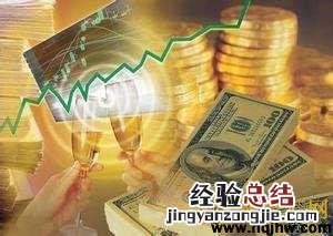 外汇开户怎么收费 外汇开户平台哪家好