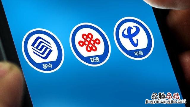 为什么携号转网宽带便宜 联通的宽带网络怎么样