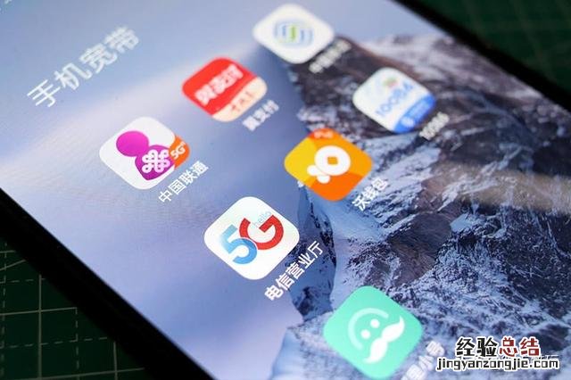 为什么携号转网宽带便宜 联通的宽带网络怎么样