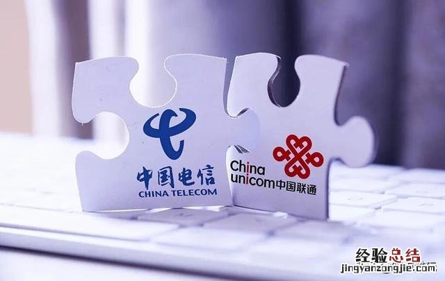 为什么携号转网宽带便宜 联通的宽带网络怎么样