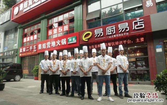 专业麻辣香锅加盟费多少钱 麻辣香锅那家加盟好