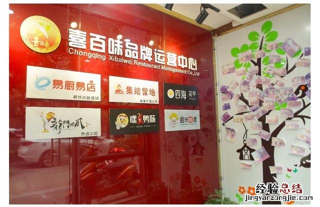 专业麻辣香锅加盟费多少钱 麻辣香锅那家加盟好