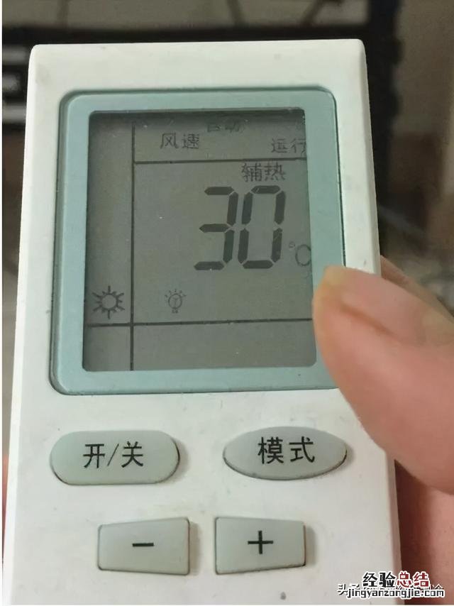 怎么看懂空调遥控器的使用方法 空调遥控器制热怎么调够暖