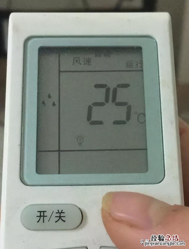 怎么看懂空调遥控器的使用方法 空调遥控器制热怎么调够暖