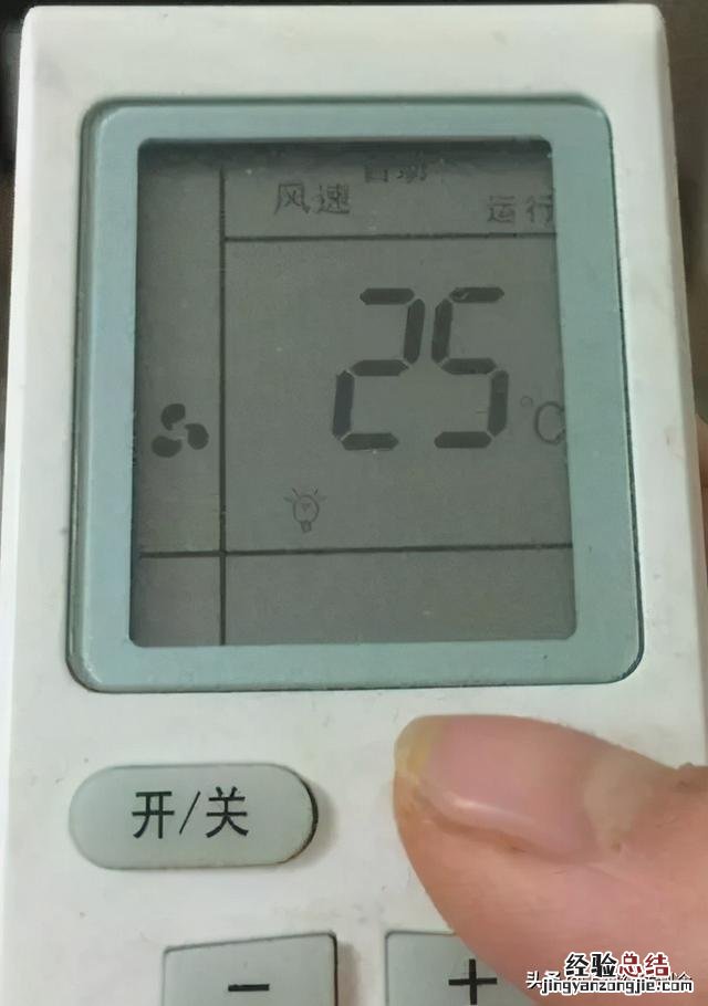 怎么看懂空调遥控器的使用方法 空调遥控器制热怎么调够暖