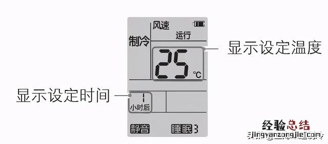 怎么看懂空调遥控器的使用方法 空调遥控器制热怎么调够暖