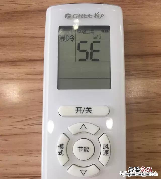 怎么看懂空调遥控器的使用方法 空调遥控器制热怎么调够暖