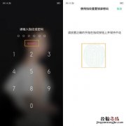 oppo a9手机忘记锁屏密码该怎么办 oppo开机密码忘了怎么解开手机