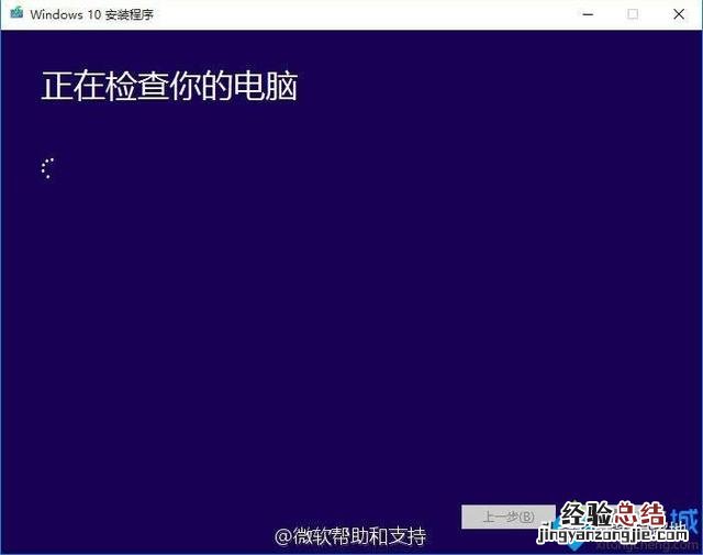 怎么手动升级win10系统 win10怎么升级到最新版本