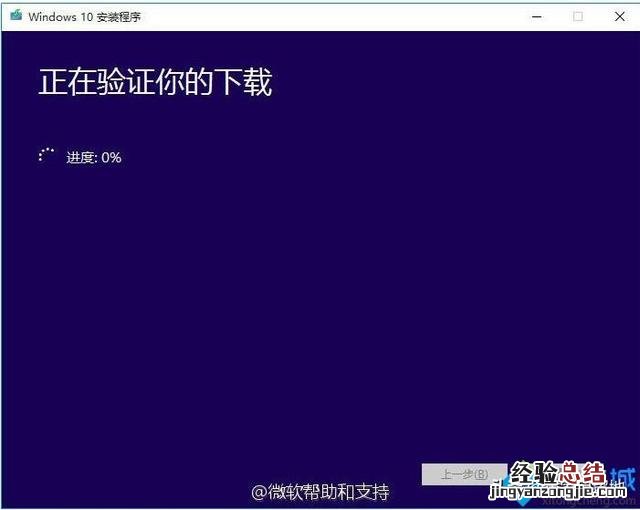 怎么手动升级win10系统 win10怎么升级到最新版本