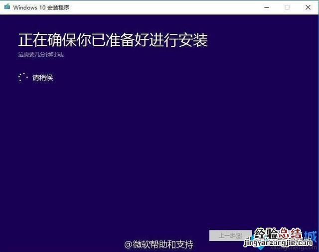 怎么手动升级win10系统 win10怎么升级到最新版本