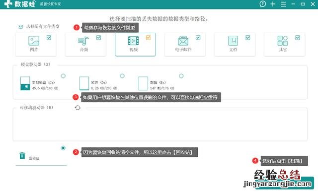 电脑回收站删除的大文件怎么恢复 回收站文件删除后如何恢复