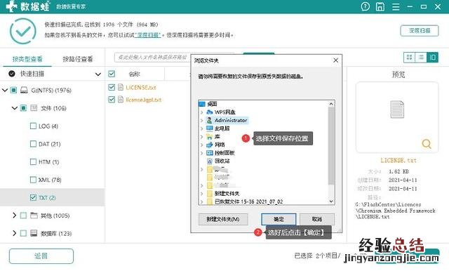 电脑回收站删除的大文件怎么恢复 回收站文件删除后如何恢复