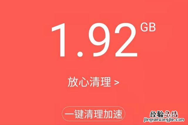 手机卡顿反应慢的原因和解决方法 手机反应慢怎么办?教你打开这个设置