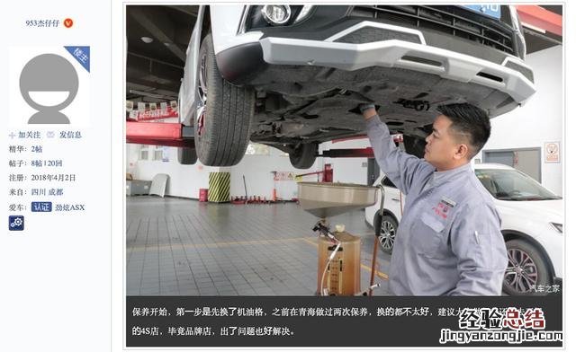 三菱劲炫这车口碑怎么样 劲炫三菱劲炫怎么样