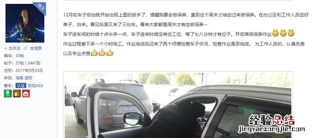 三菱劲炫这车口碑怎么样 劲炫三菱劲炫怎么样