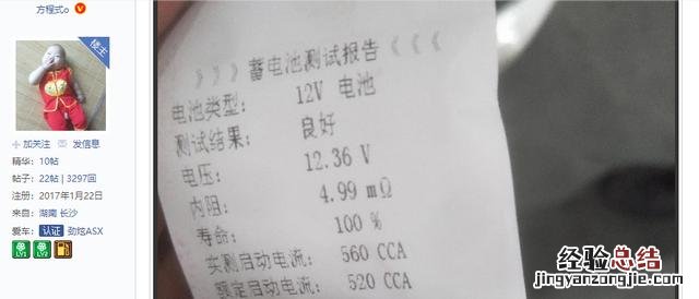 三菱劲炫这车口碑怎么样 劲炫三菱劲炫怎么样