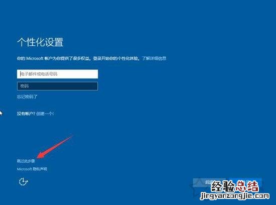 win10安装系统步骤图解 win10 怎么安装系统教程