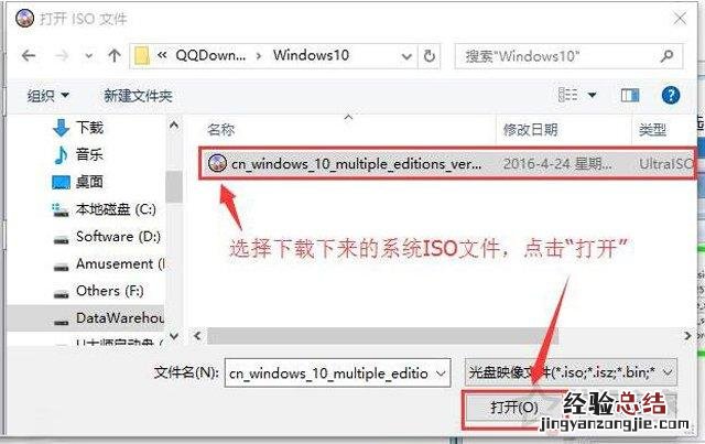 win10安装系统步骤图解 win10 怎么安装系统教程