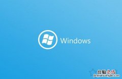 win10安装系统步骤图解 win10 怎么安装系统教程