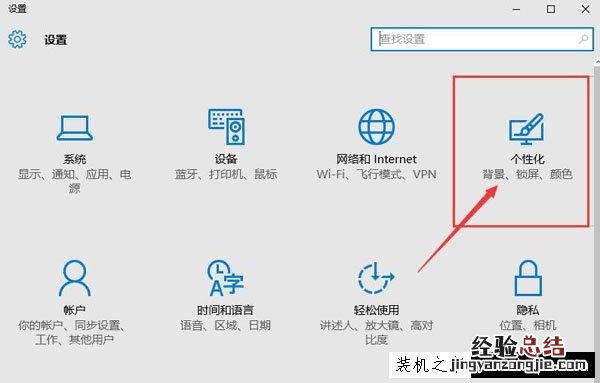 win10安装系统步骤图解 win10 怎么安装系统教程