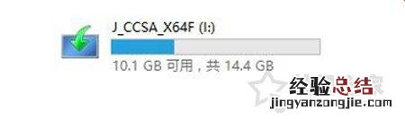 win10安装系统步骤图解 win10 怎么安装系统教程