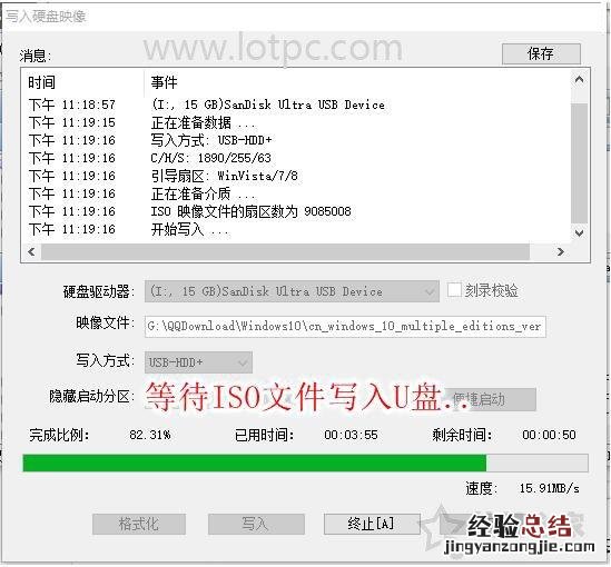 win10安装系统步骤图解 win10 怎么安装系统教程