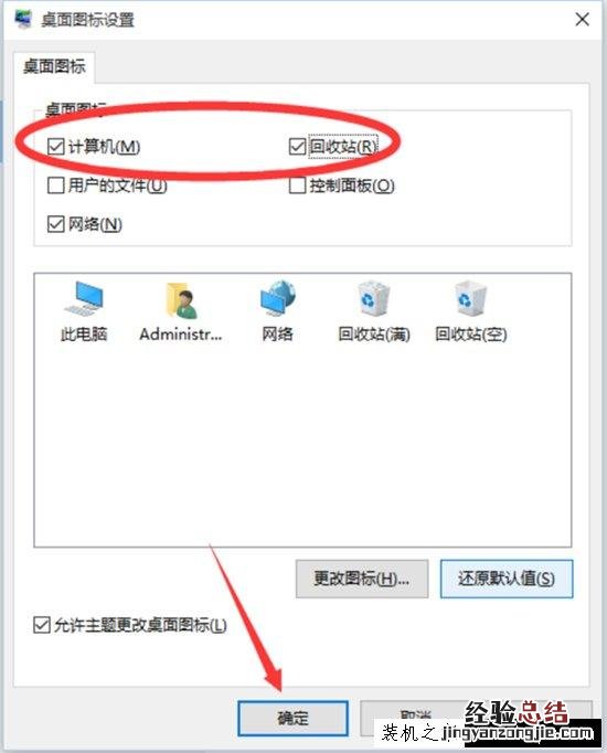 win10安装系统步骤图解 win10 怎么安装系统教程